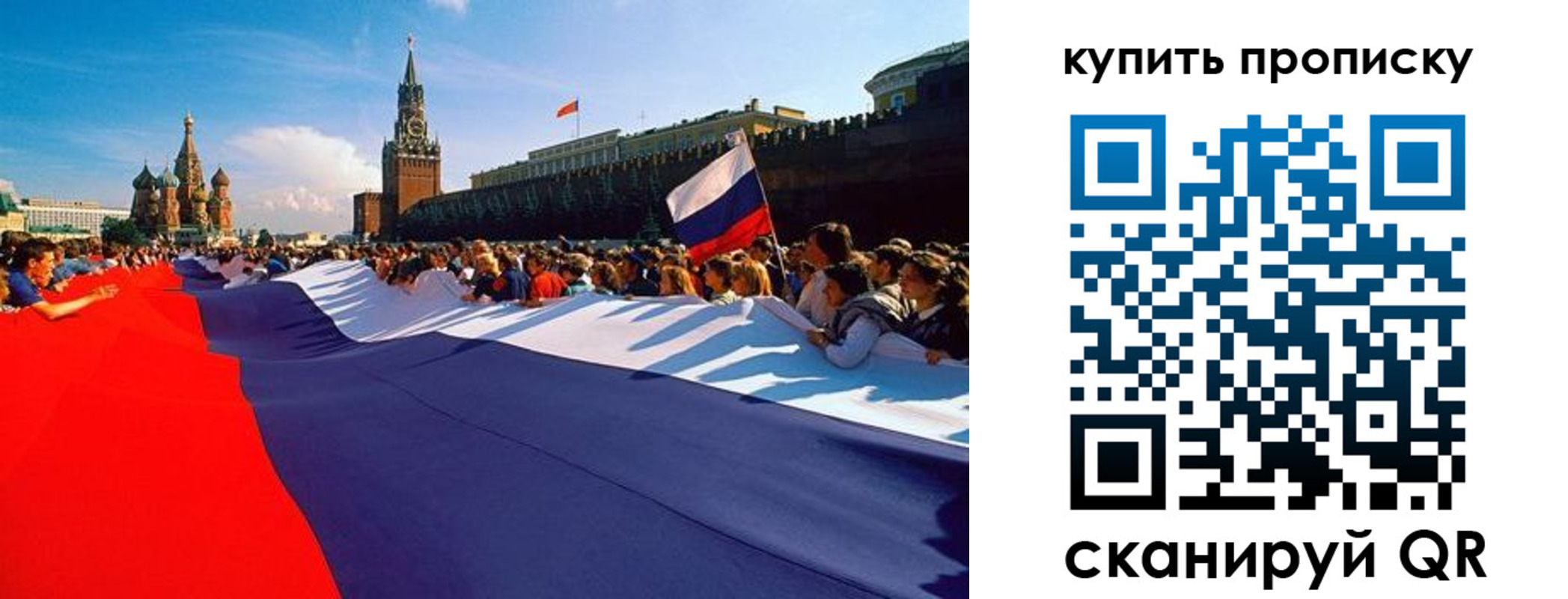 прописка штамп в Кизляре