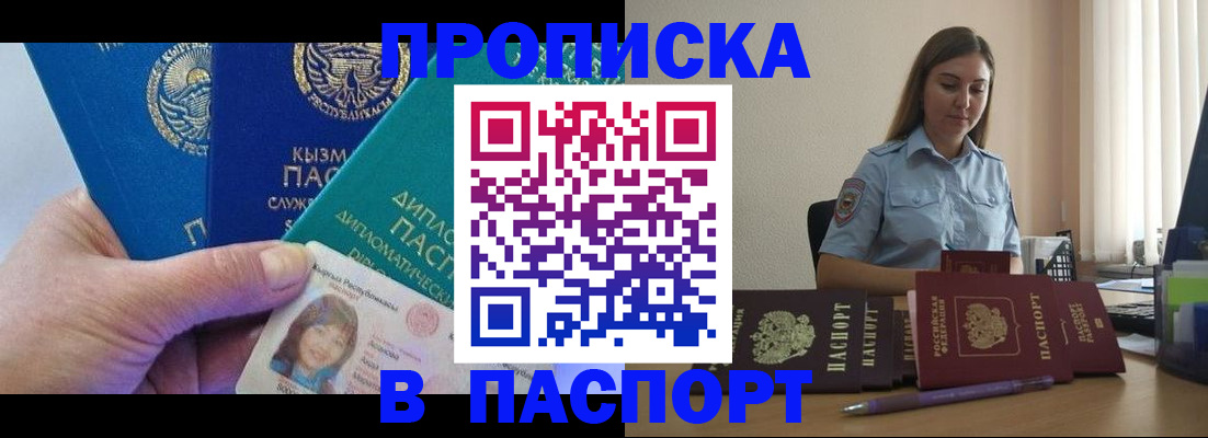 форма 3 в Кизляре